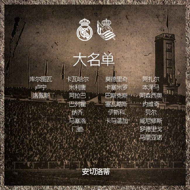 意大利著名足球记者里卡多-特雷维萨尼质疑尤文主帅阿莱格里，认为不该让弗拉霍维奇替补。